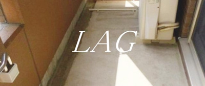 【バルコニー】 | サンシャイン恵和 | バルコニーです。