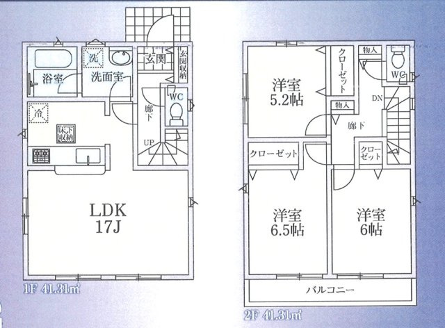 CRADLE GARDEN 所沢市林第10　全１棟