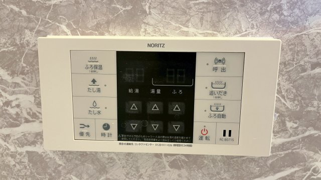 ◆室内リフォーム済み◆近鉄伏見駅徒歩６分◆南東角住戸４LDK◆ファミールハイツ京都伏見ステージ２の浴室|オートバス操作パネル