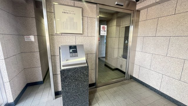 ◆室内リフォーム済み◆近鉄伏見駅徒歩６分◆南東角住戸４LDK◆ファミールハイツ京都伏見ステージ２のエントランス|エントランス