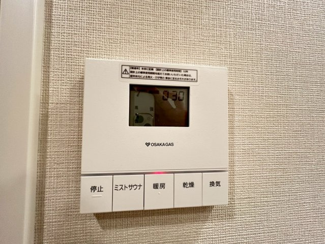 エスリード箕面船場阪大前のセキュリティ