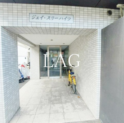 【エントランス】 | ジェイ・スリーハイツ | エントランスです。