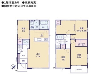 【間取り】 | 流山市江戸川台東７期 | 「この物件気になる！」「実際見てみたい！」「周辺環境は？」「住宅ローンも気になる!!」などなど、お気軽にお問合せ下さい!「時間外も、できる限り対応させていただきます。」
