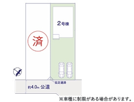 【区画図】 | 流山市江戸川台東７期 | まずは資料だけ、というお客様は「資料をもらう（無料）」をタップ！
