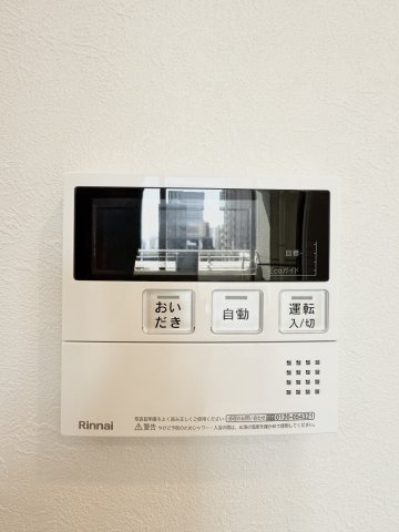 ウィスティリアE-oneの設備|追い焚き付き給湯器で入浴時間のバラバラなご家族でも安心です。
