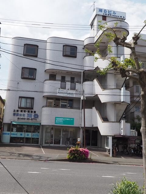 湘公ビル