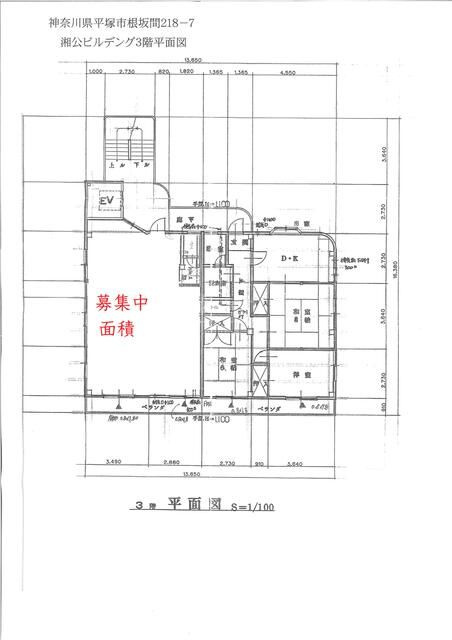 湘公ビルの間取り
