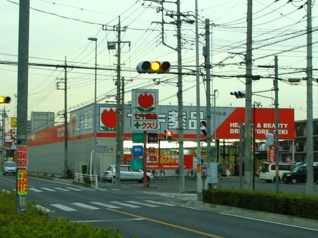 Ｓａｒｙ　ｄａ　ｃｏｒｙの周辺|セキ薬品まで190ｍ