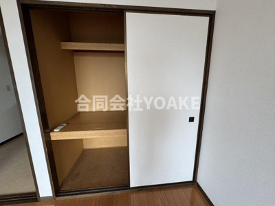 【収納】 | アルテール相模大野