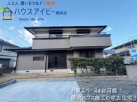 岐阜市日野南！積水ハウス施工の中古住宅！軽量鉄骨造2階建て！お庭付き・お車並列2台可能！の画像