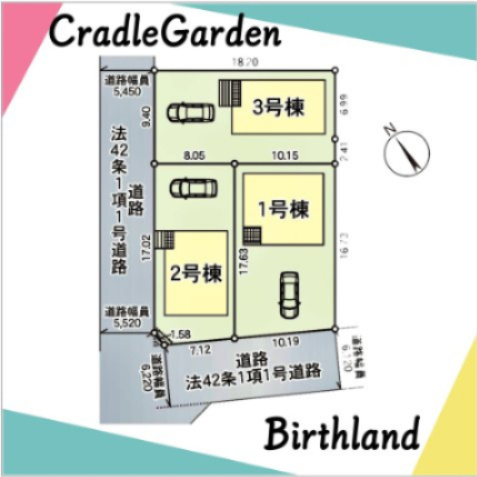 新築戸建・新築建売　岩瀬郡鏡石町旭町【耐震＋制震】第二小・鏡石中の居間・リビング