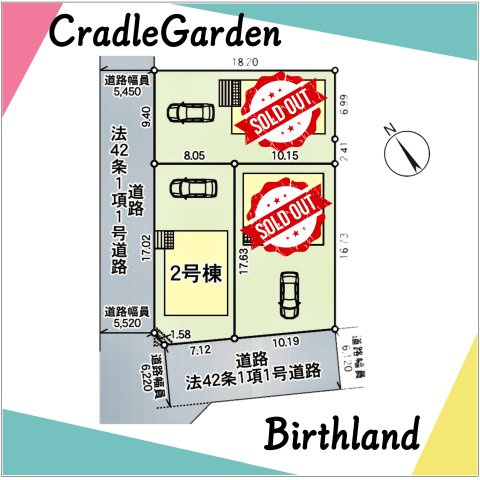 新築戸建・新築建売　岩瀬郡鏡石町旭町【耐震＋制震】第二小・鏡石中の区画図|カースペース3台(車種による)※敷地内に電柱及び支線が入る場合がございます。