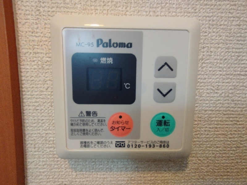 レジデンスＨ＆Ｋの設備