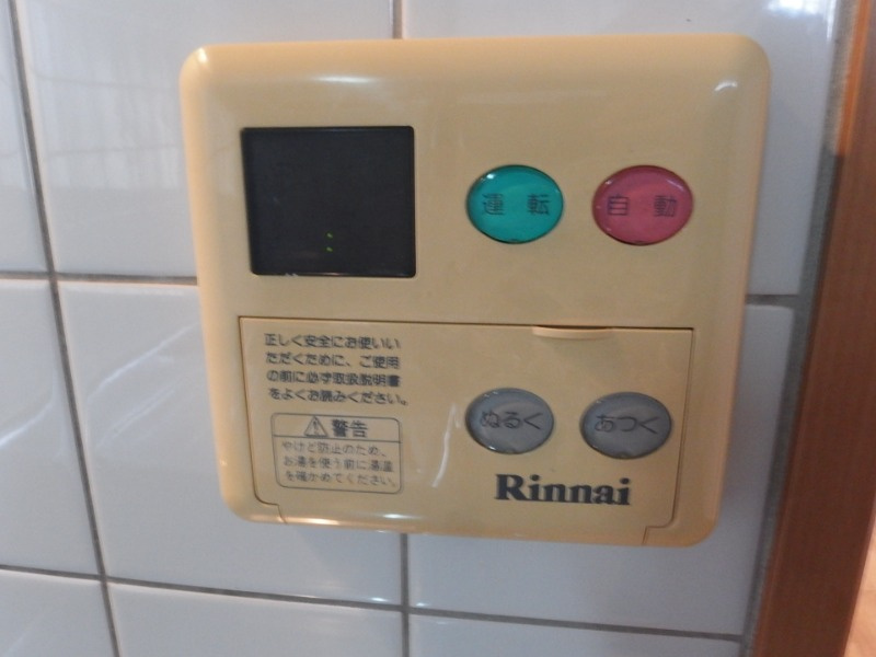 ハイメゾンあをいの設備
