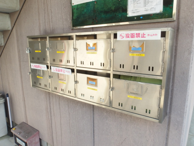 ハイメゾンあをいのその他共用部分