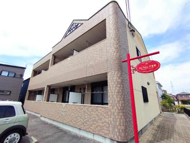 イーストパレス弐番館の外観