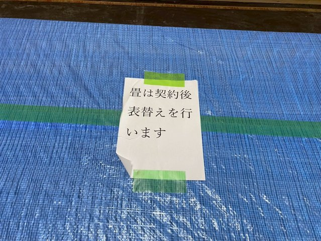 パークシティ水野B棟のその他