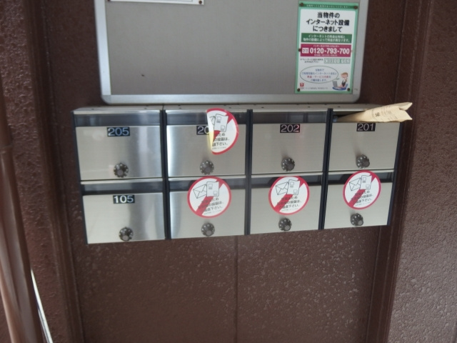 サンタドリームのその他共用部分