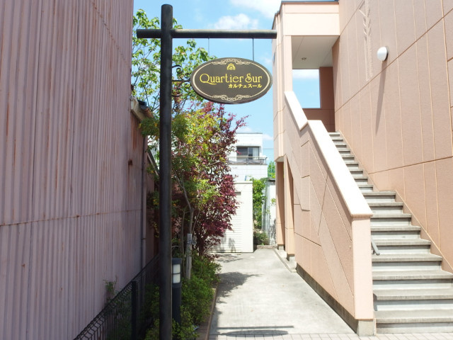 カルチェスールのその他共用部分