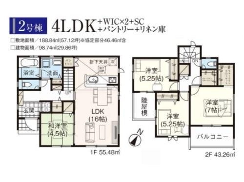 グラファーレ　岡山市吉備津(3期)【仲介手数料無料】
