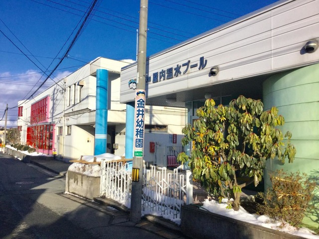 NoblePark嶋（ノーブルパーク嶋）|金井幼稚園 0.8km
