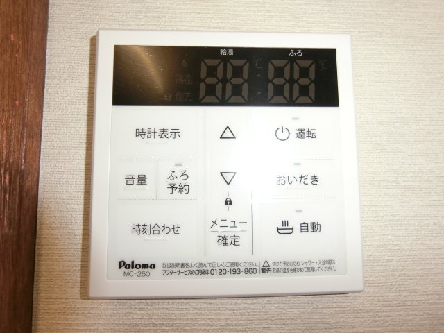 山武市白幡売り戸建