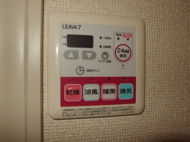 エルピーノの設備