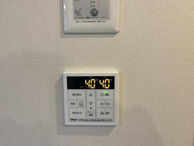 ＣＯＮＳＯＬＡＲ（コンソラール）|追い焚き機能(イメージ)