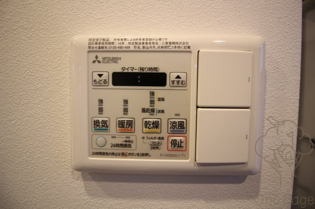 グランデージ新大阪の設備