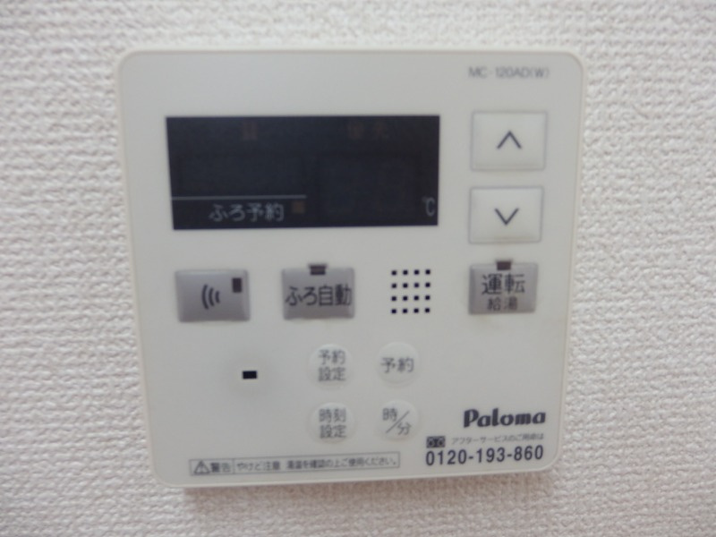 ガーデンハーツの設備