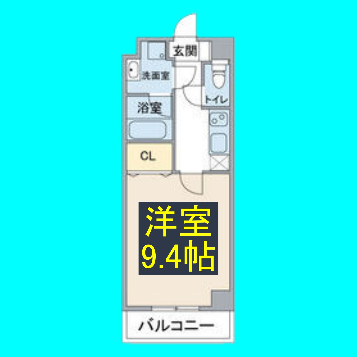 スカイコート桐林の間取り