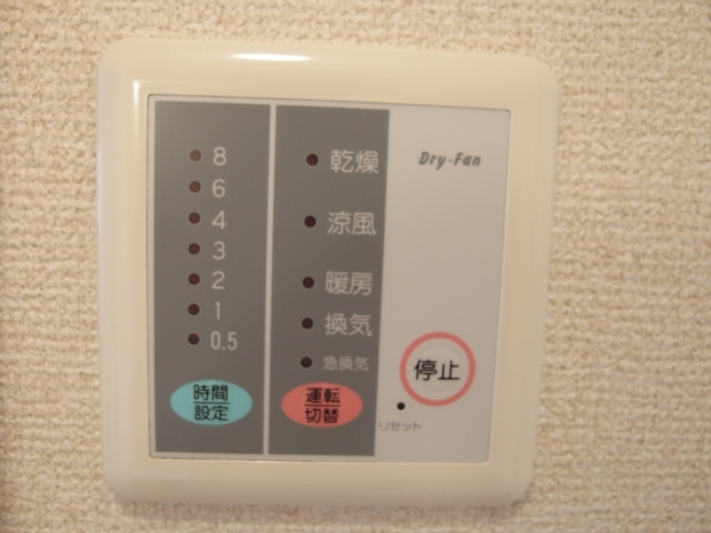 エスペランサ２１Ⅱのその他