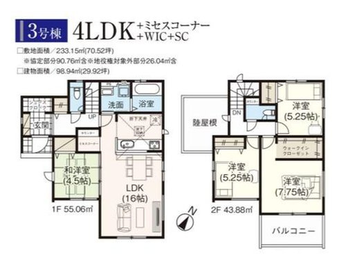 グラファーレ　岡山市吉備津(3期)【仲介手数料無料】