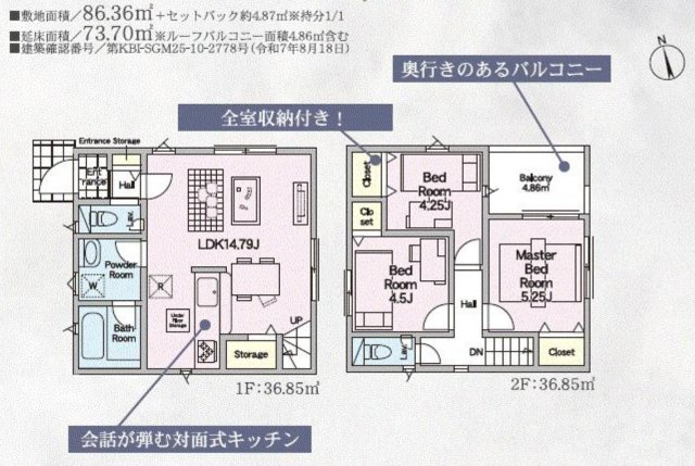 横浜市瀬谷区宮沢2丁目 新築戸建て【仲介手数料無料】
