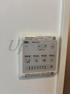 【設備】 | ハイスタンダード堀切