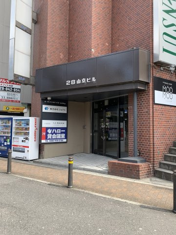 28山京ビルのエントランス