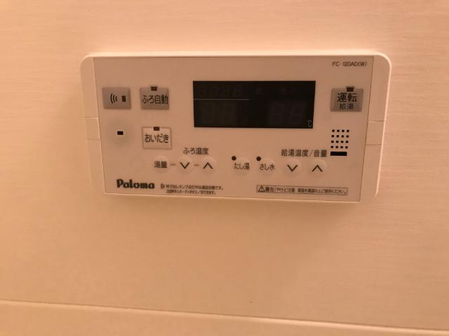 ガーデンハーツの設備|浴室リモコン