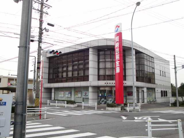 ガーデンハーツの周辺|岡崎信用金庫大和支店まで521ｍ