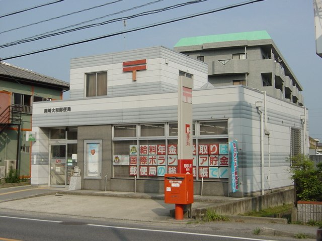 ガーデンハーツの周辺|岡崎大和郵便局まで607ｍ