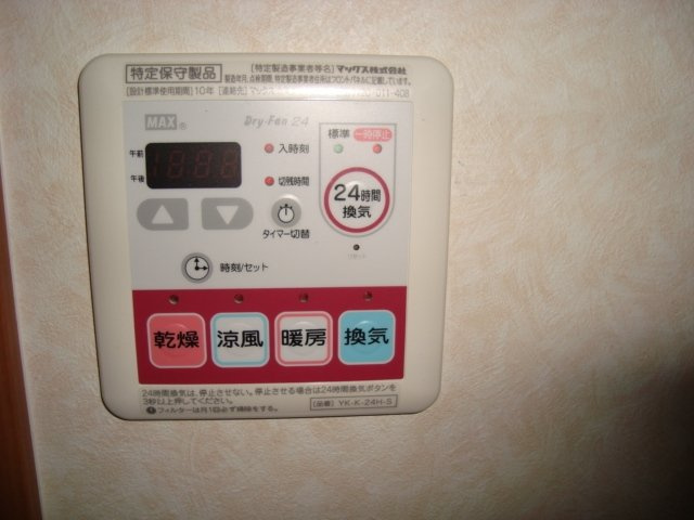 ウィズ宇頭の設備|室内設備