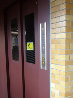 【その他共用部分】 | ライオンズマンション磯子第３