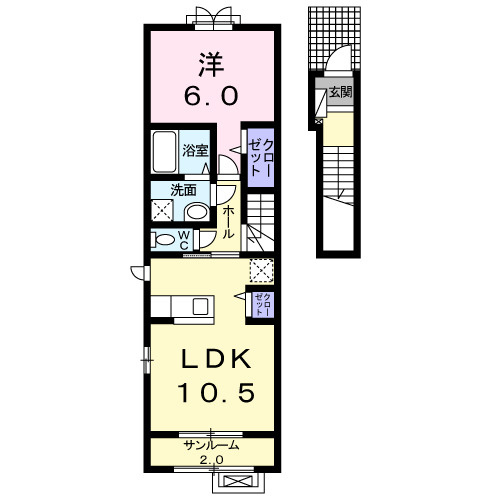 ルーチェ・デル・ソレⅠ