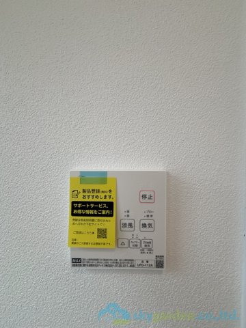 平塚市めぐみが丘　中古戸建の設備