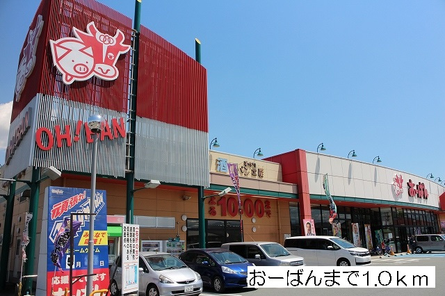 ヒルテラス　ウエストのその他|その他