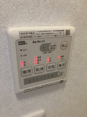 【設備】 | ピーチフォレスト