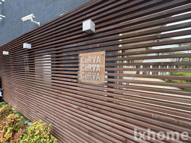 ＣｕＲＶＡのエントランス|エントランスです