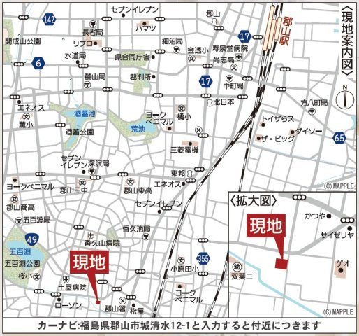 新築戸建・新築建売　郡山市字城清水【耐震+制震】桜小・郡山三中の地図