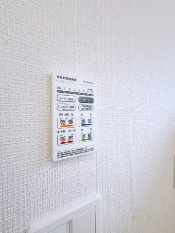 新築戸建・新築建売　郡山市字城清水【耐震+制震】桜小・郡山三中の冷暖房・空調設備