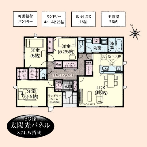 【間取り】 | 羽生市加羽ケ崎　新築一戸建　全2棟　2号棟