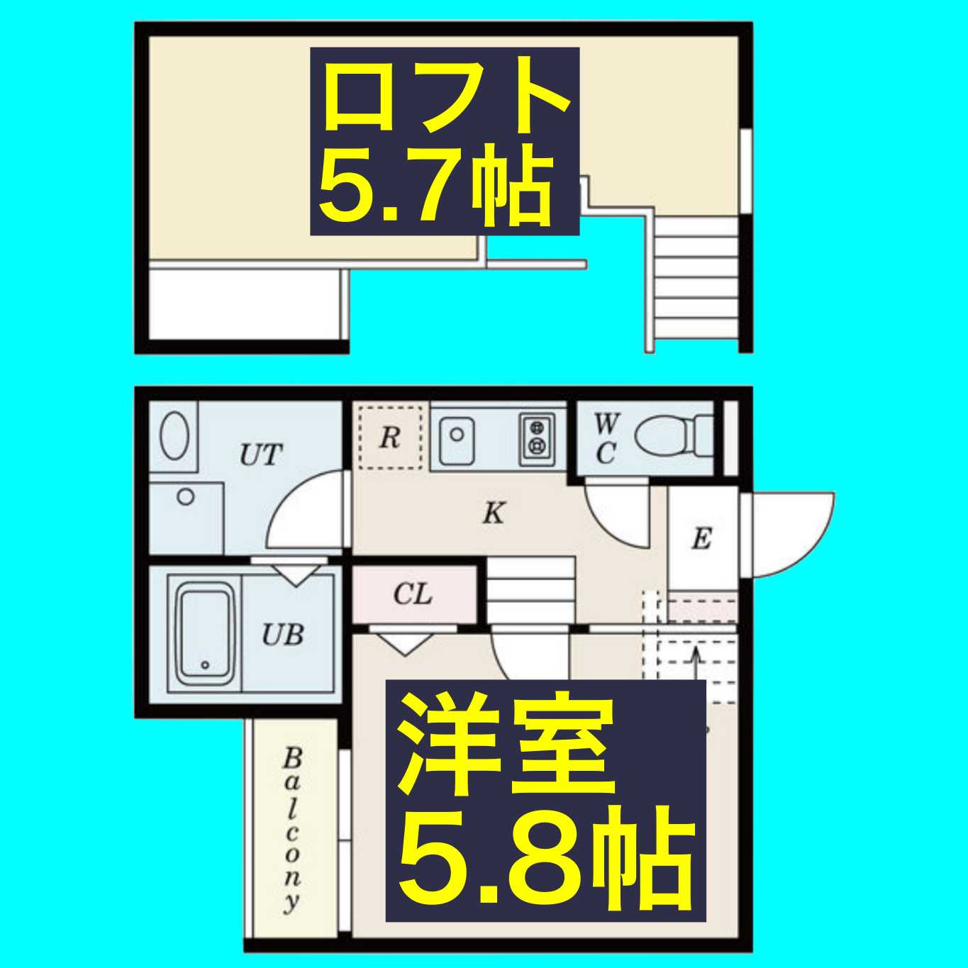 Creo吹上の間取り